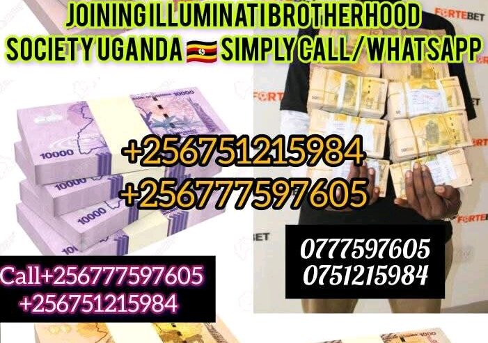 Illuminati Agent from Kampala 0777597605/0751215984