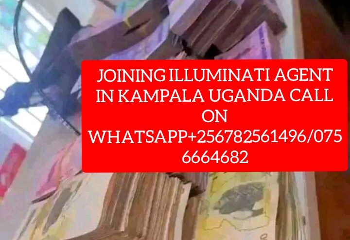 illuminati Uganda 0782561496/0756664682