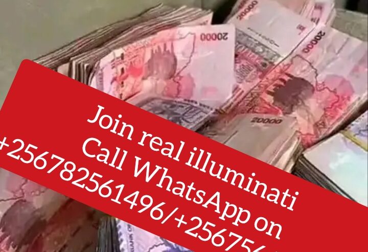 real illuminati Uganda agent 0782561496/0756664682