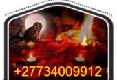 WITCHCRAFT AND BLACK MAGIC SPELL+27734009912