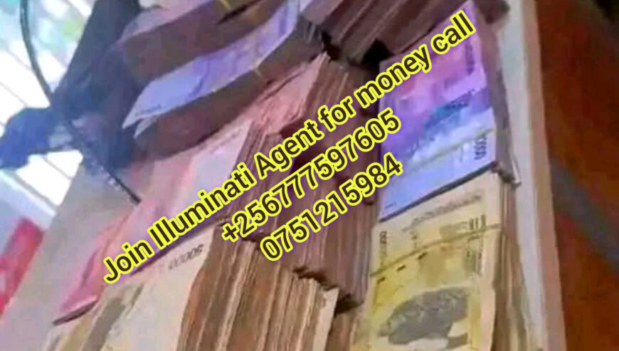 Enamba za Illuminati Uganda 0751215984/0777597605