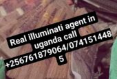 Real illuminati agent call +256761879064/0741514485