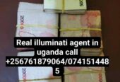 Real illuminati agent call +256761879064/0741514485