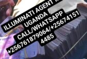 Real illuminati agent call +256761879064/0741514485