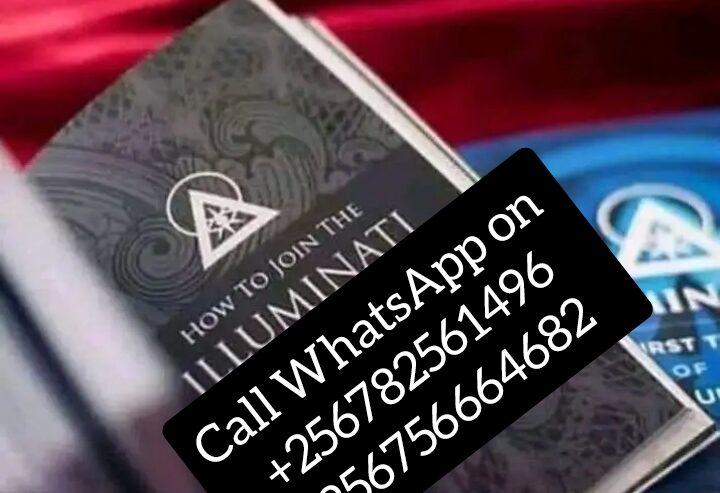 ILLUMINATI UGANDA+256782561496/0756664682