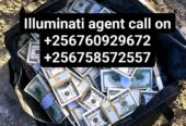JOIN ILLUMINATI IN UGANDA CALL+256760929672/0758572557