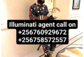 Call llluminati Agent in Uganda Kampala+256760929672/07