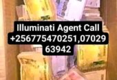 Illuminati Agent in Uganda Kampala call☎+256775470251,