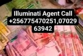 Illuminati Agent in Uganda Kampala call☎+256775470251,
